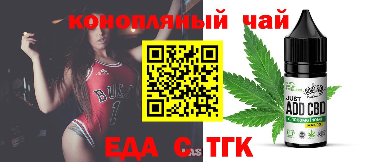 Севастополь  Canna-Cookies марихуана  Вход с VPN 