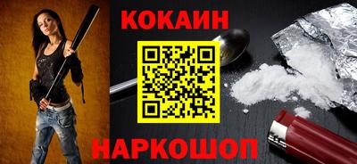 кристаллы Кулебаки