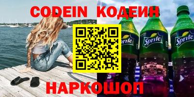 кокаин премиум Кунгур