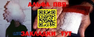кристаллы Кулебаки