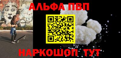 кокаин премиум Кунгур