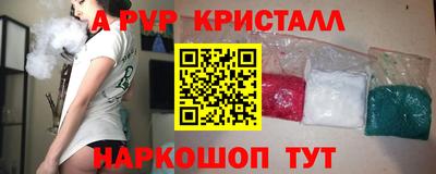 кокаин премиум Кунгур