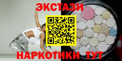 кристаллы Кулебаки
