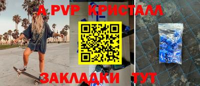кокаин премиум Кунгур