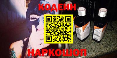 кокаин премиум Кунгур