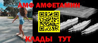 кокаин премиум Кунгур