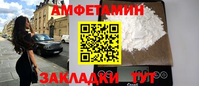 кокаин премиум Кунгур