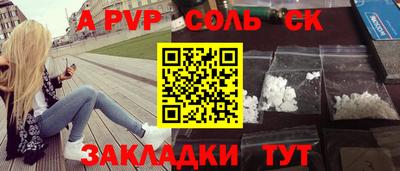 кристаллы Кулебаки