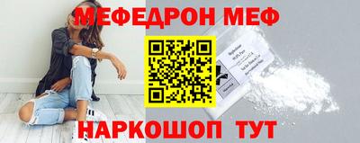 кокаин премиум Кунгур