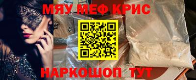 крисы Кумертау