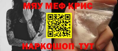 кристаллы Кулебаки