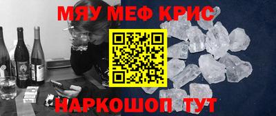 крисы Кумертау