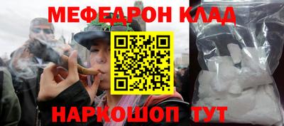 крисы Кумертау