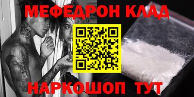 крисы Кумертау