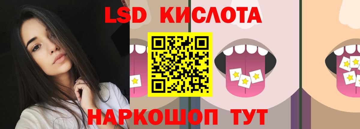 Севастополь  LSD-25 экстази ecstasy  LSD-25 экстази ecstasy    ONION  Вход с VPN 