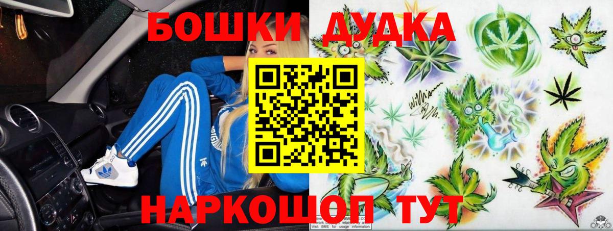 Севастополь  Конопля семена  Шишки марихуана сатива  Бошки марихуана сатива  Вход с VPN 